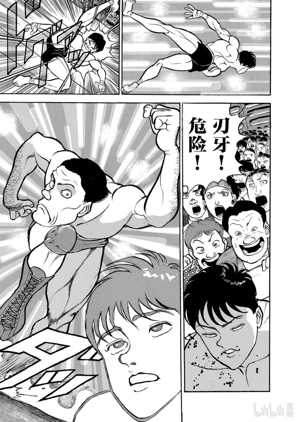 完全版03 第87页