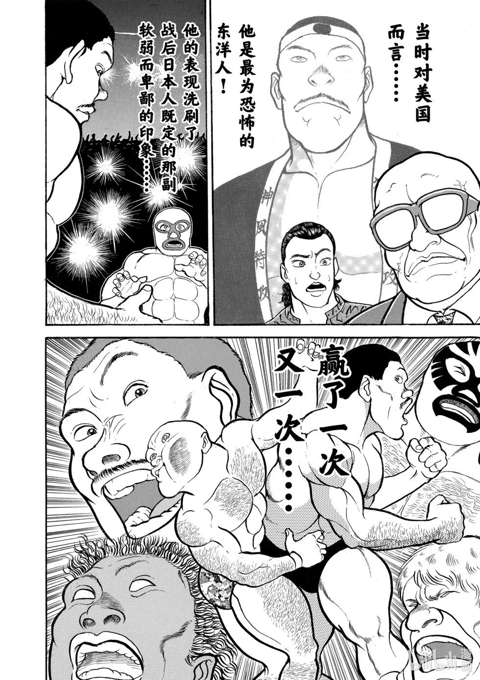 完全版03 第90页