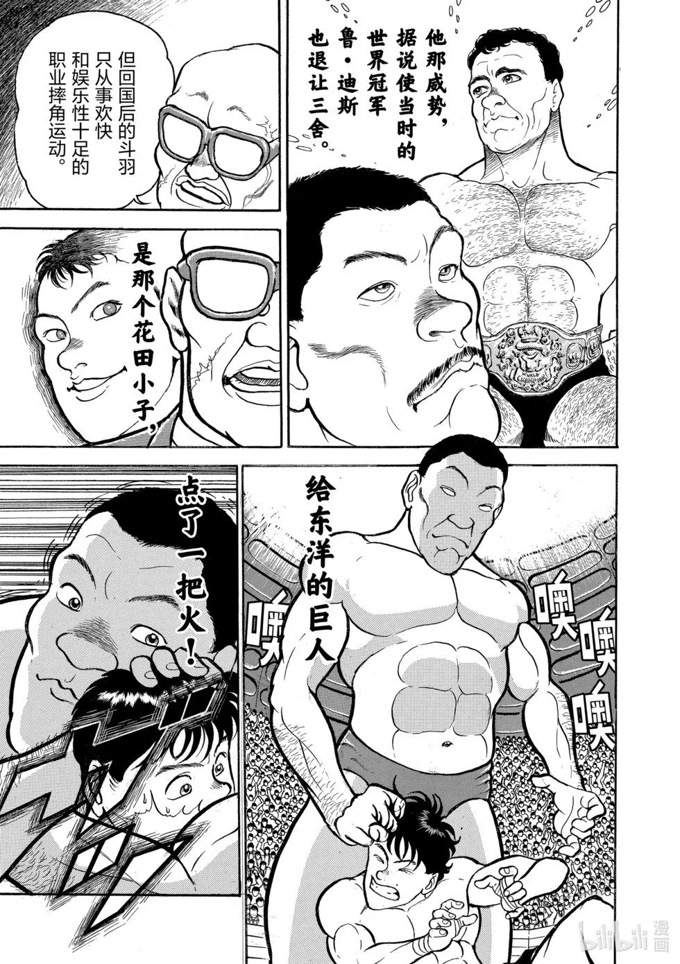 完全版03 第91页