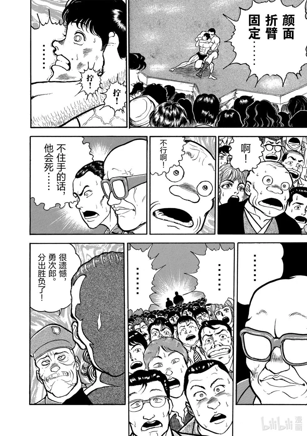 完全版03 第94页