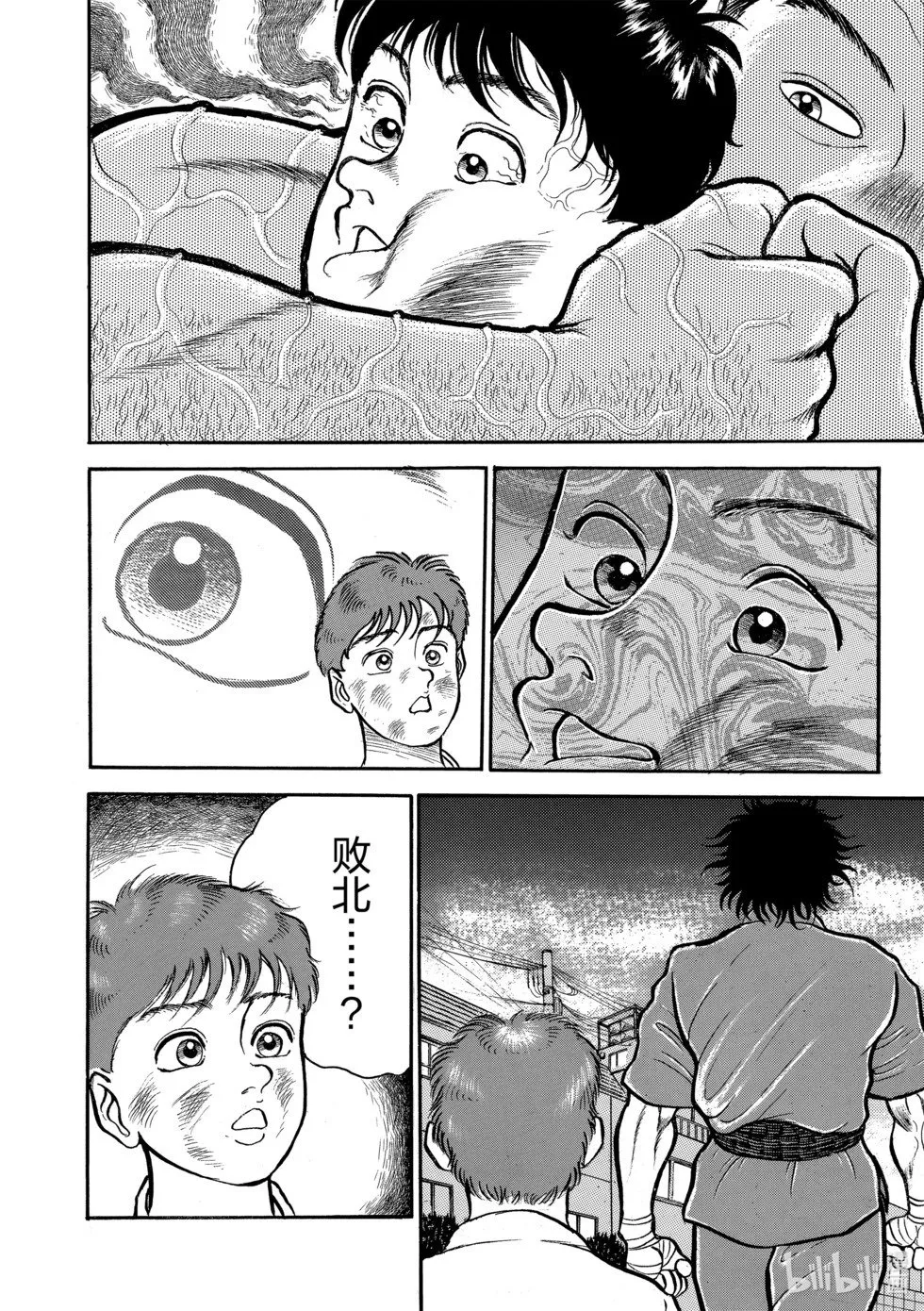 完全版03 第96页