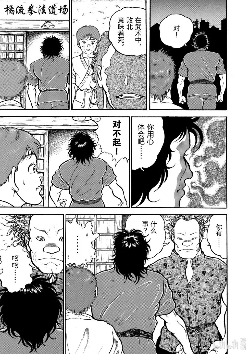 完全版03 第97页
