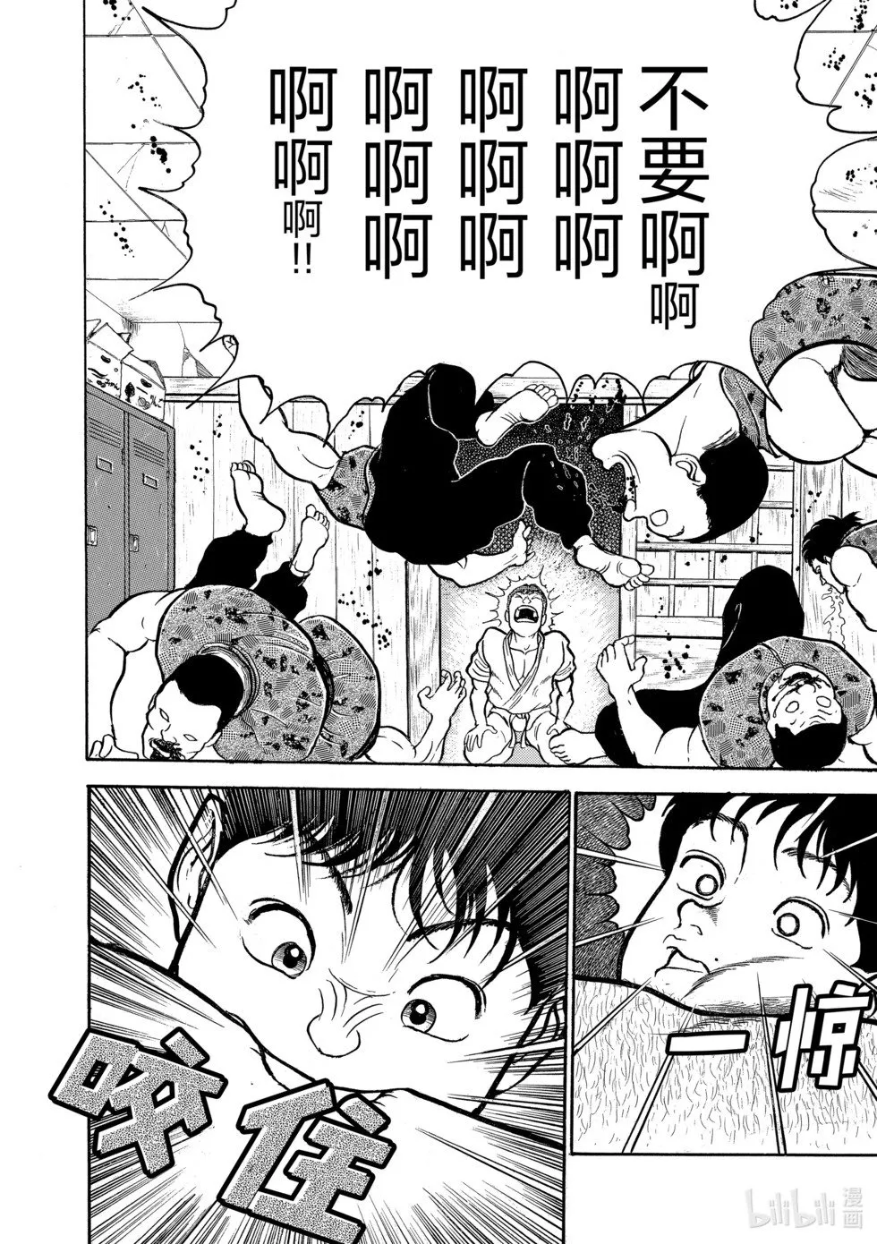 完全版03 第100页