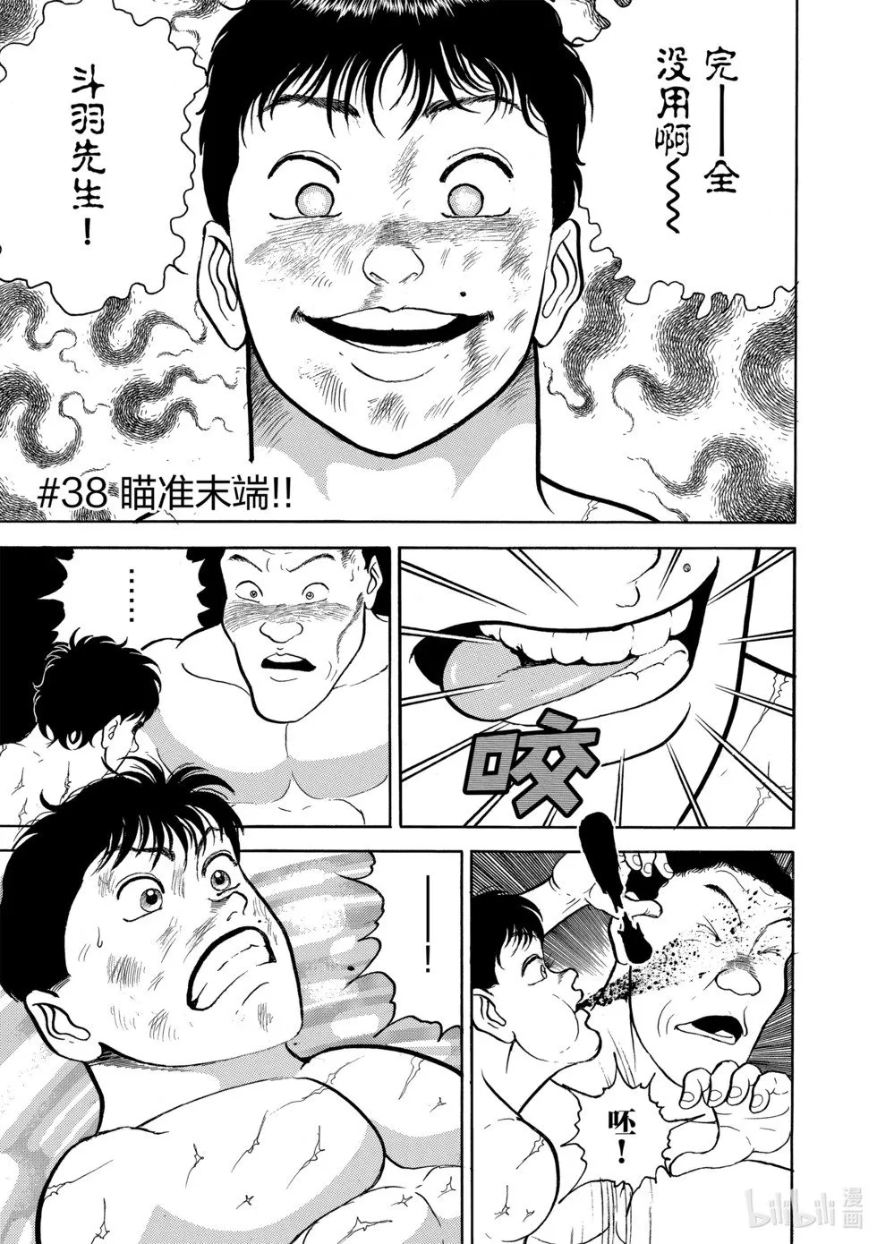完全版03 第103页