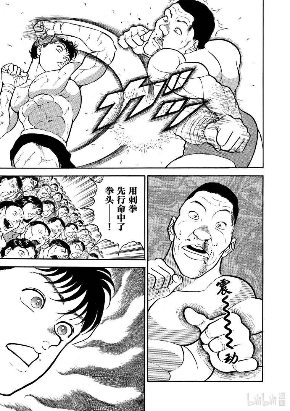 完全版03 第108页