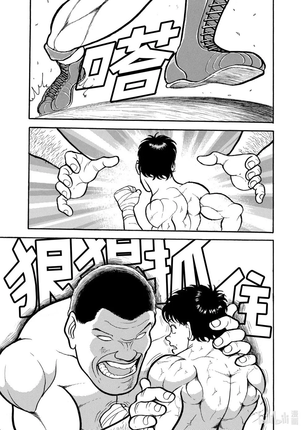 完全版03 第116页