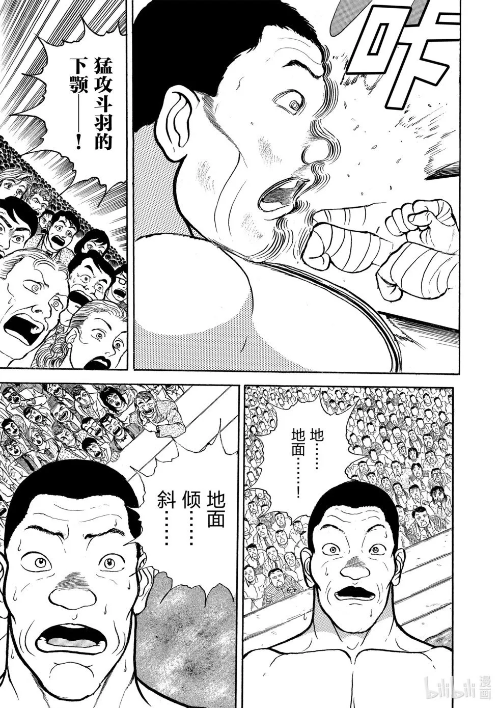 完全版03 第119页