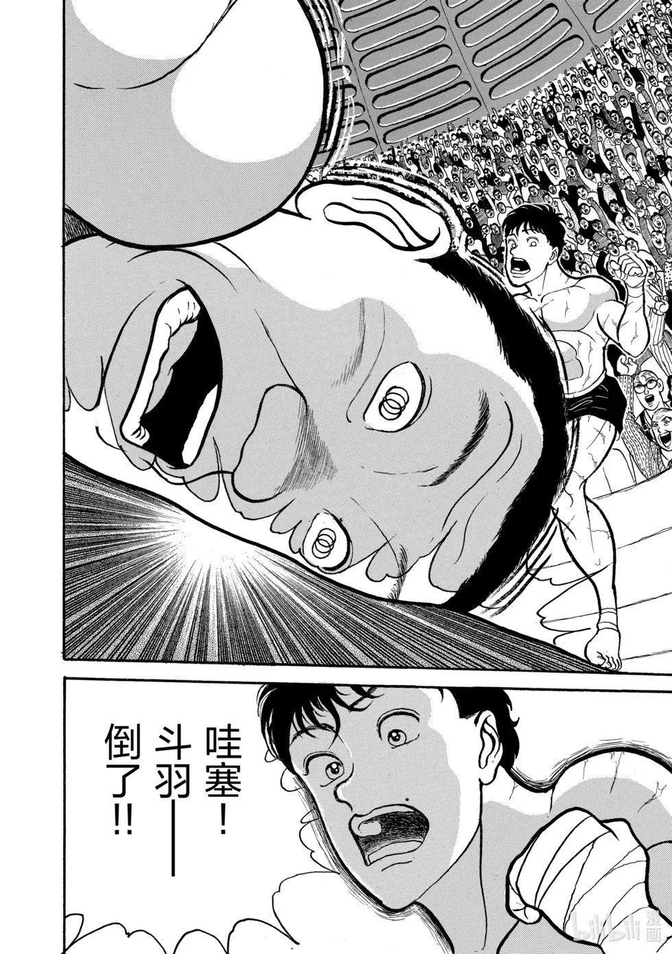 完全版03 第120页