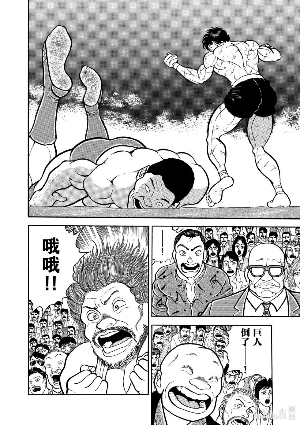 完全版03 第122页