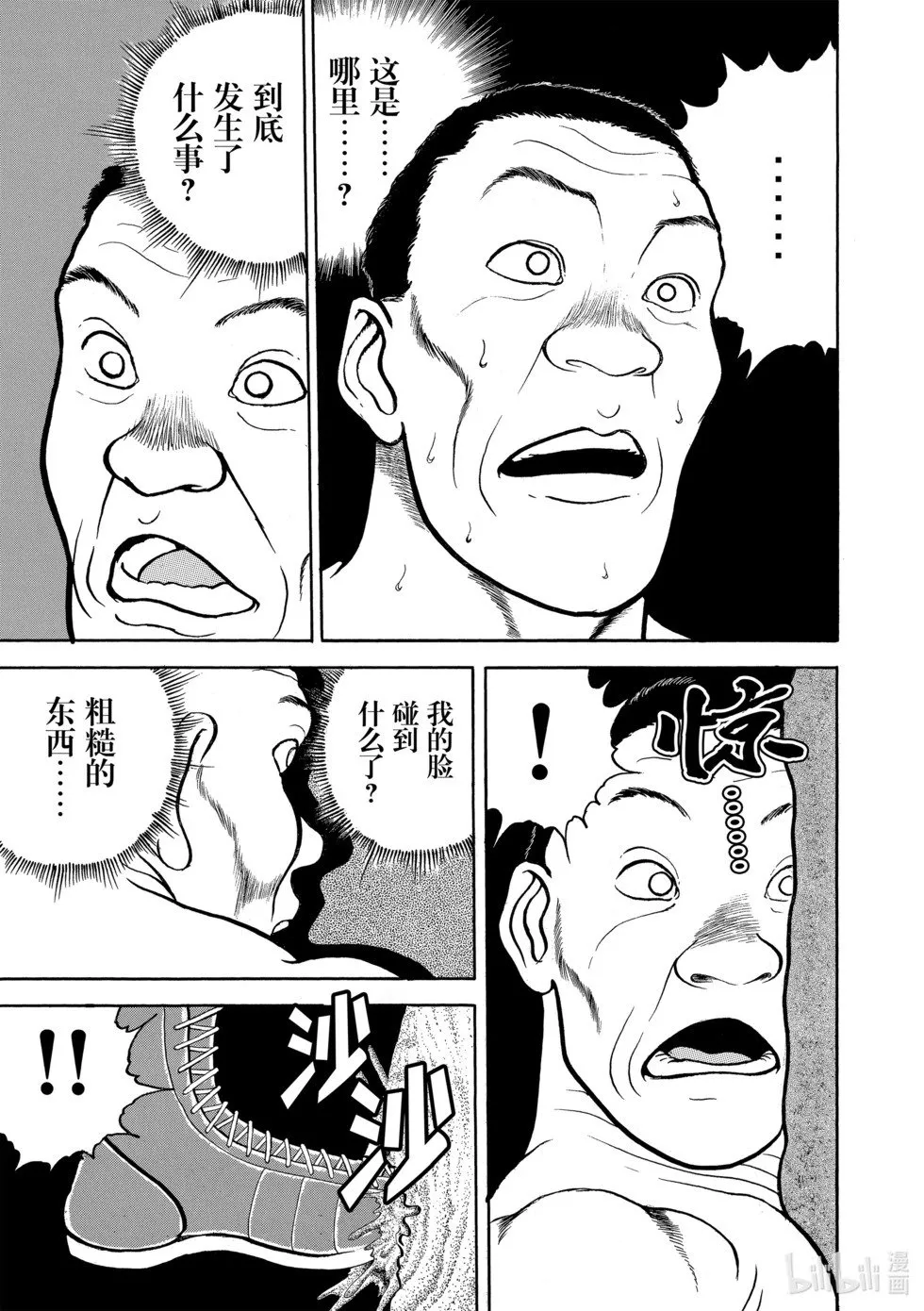 完全版03 第123页