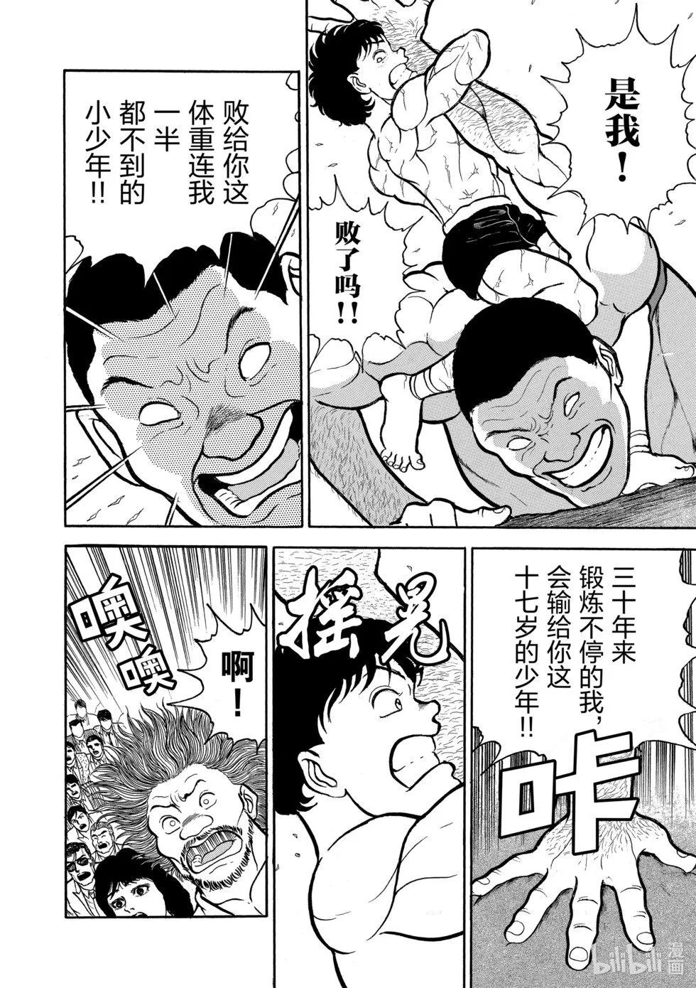 完全版03 第130页