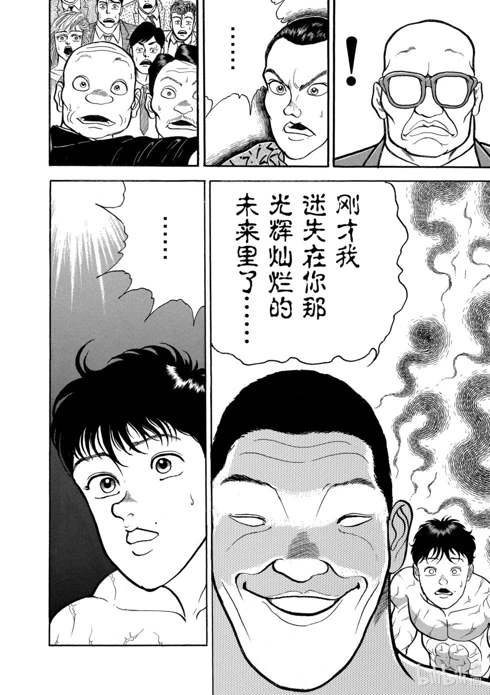 完全版03 第138页