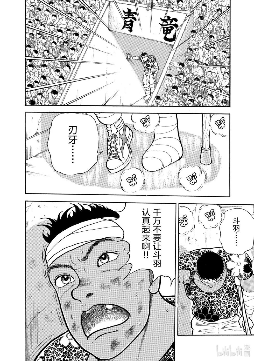 完全版03 第140页