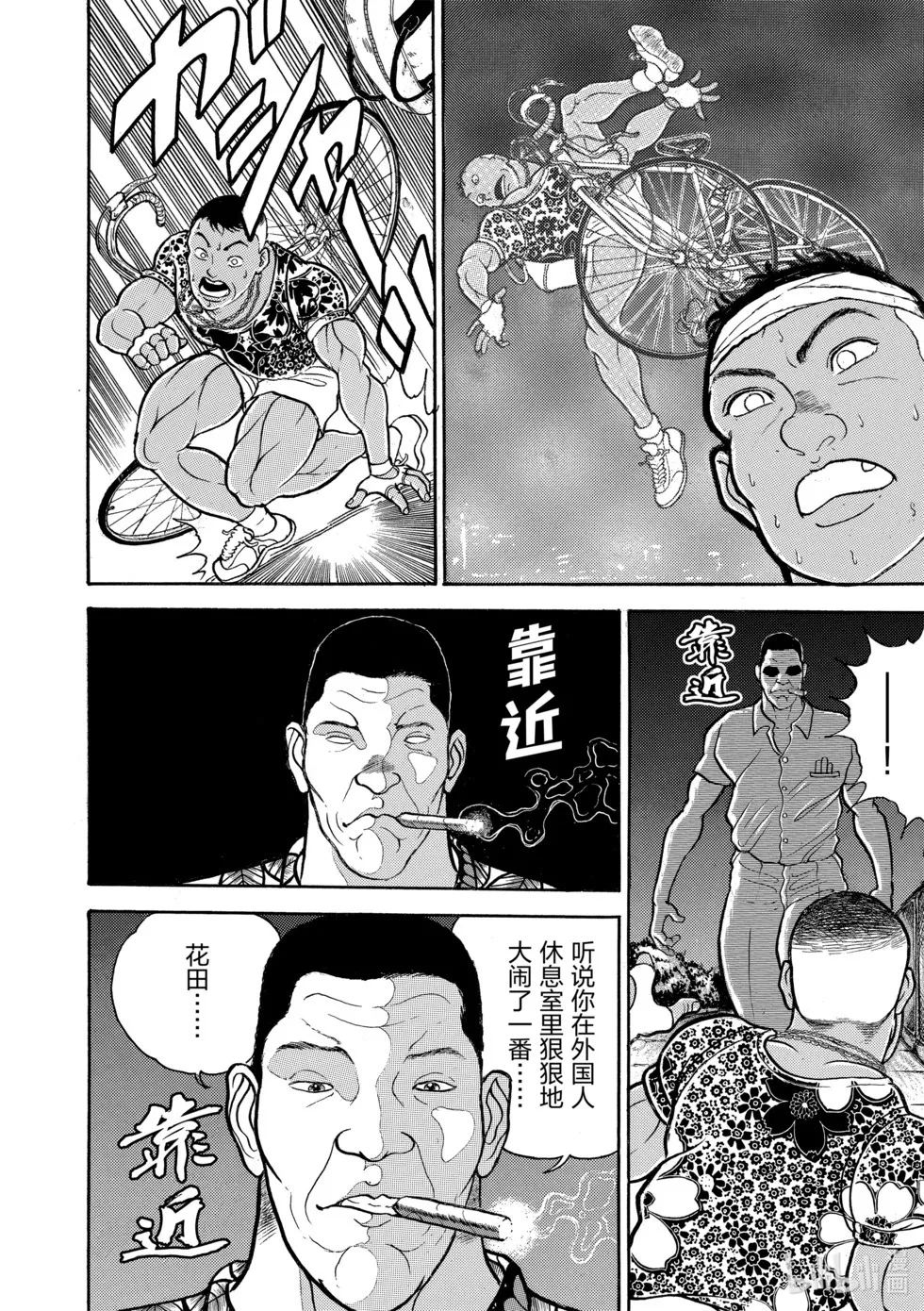 完全版03 第144页