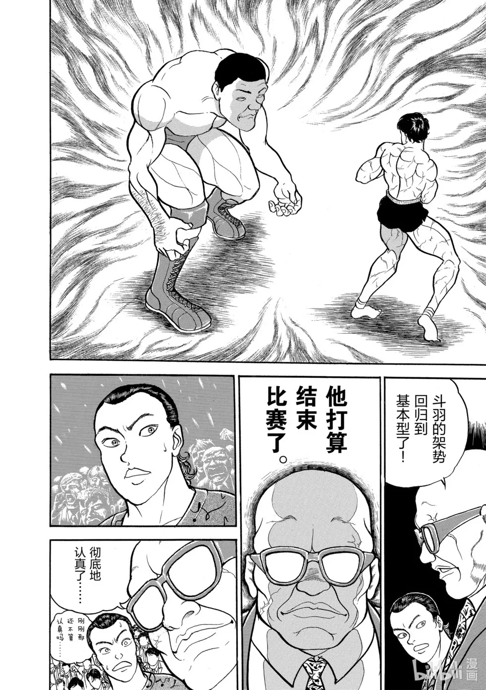 完全版03 第150页