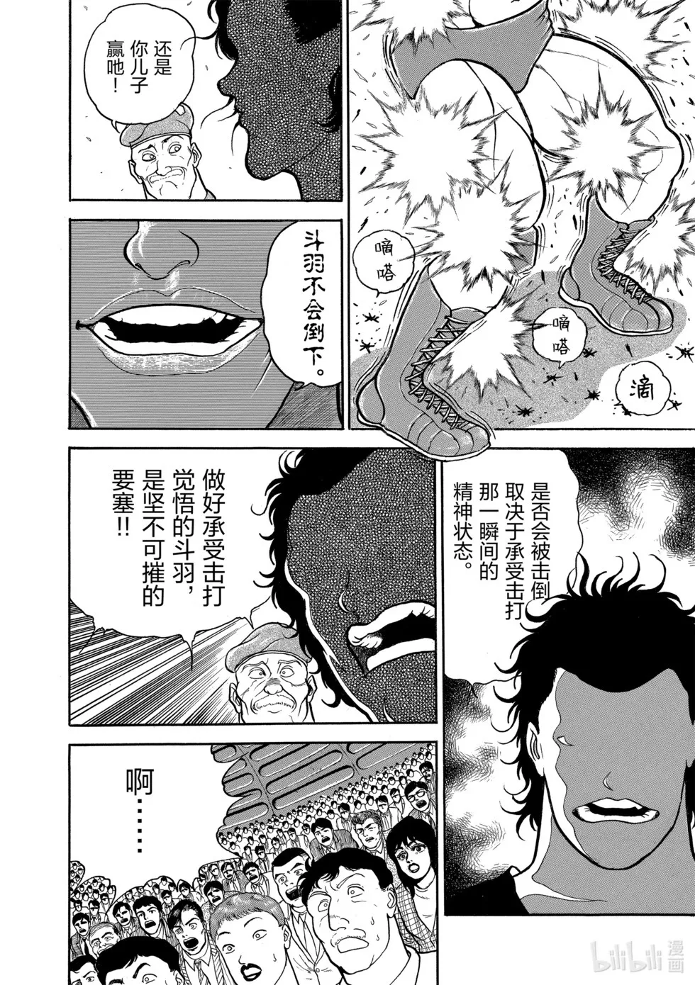完全版03 第154页