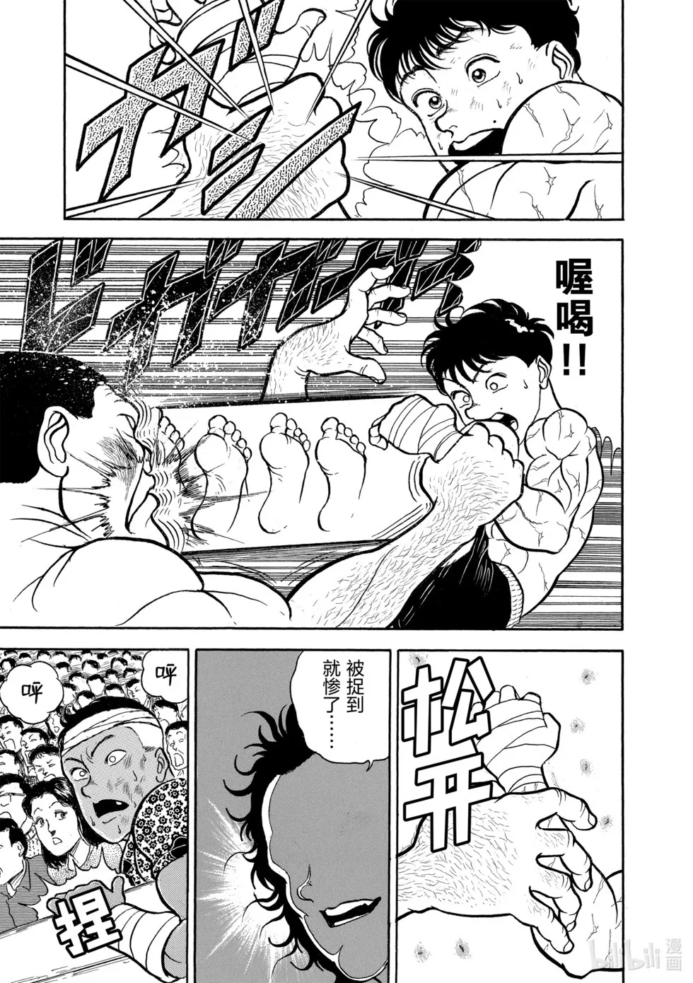 完全版03 第155页
