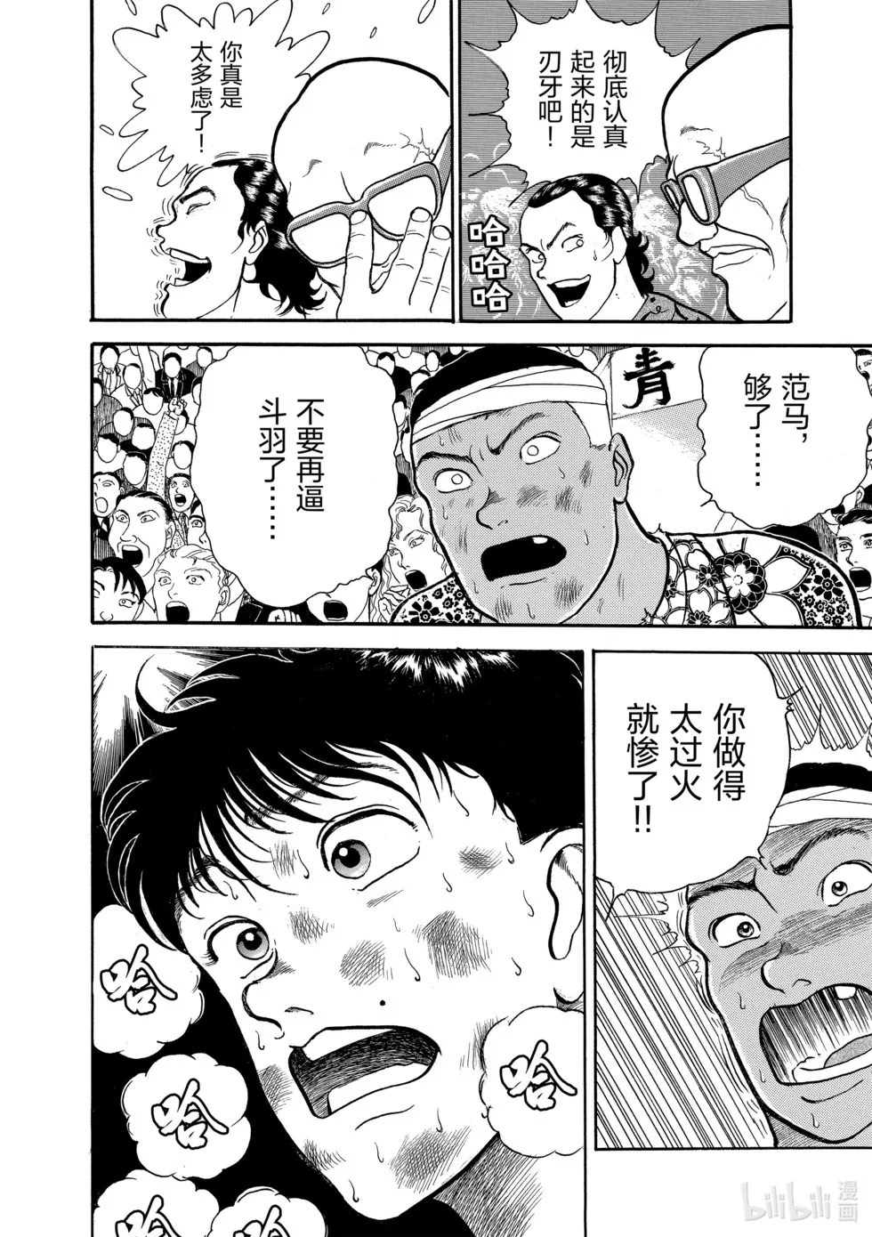 完全版03 第156页