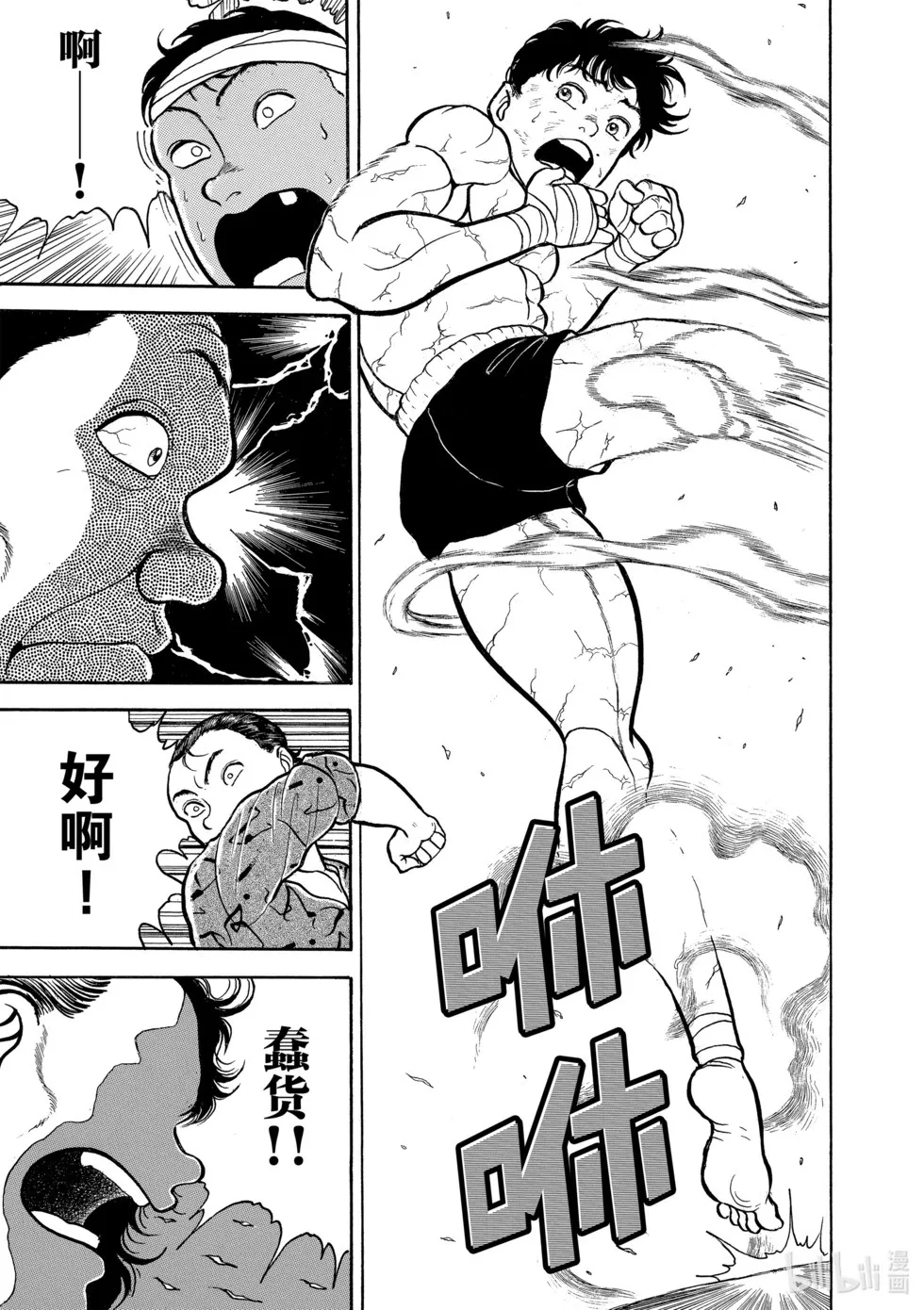 完全版03 第157页
