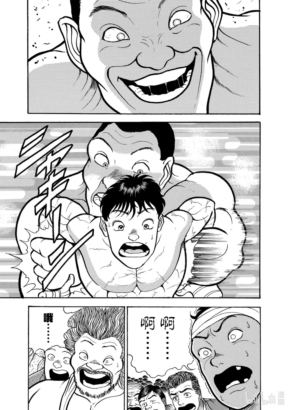 完全版03 第159页