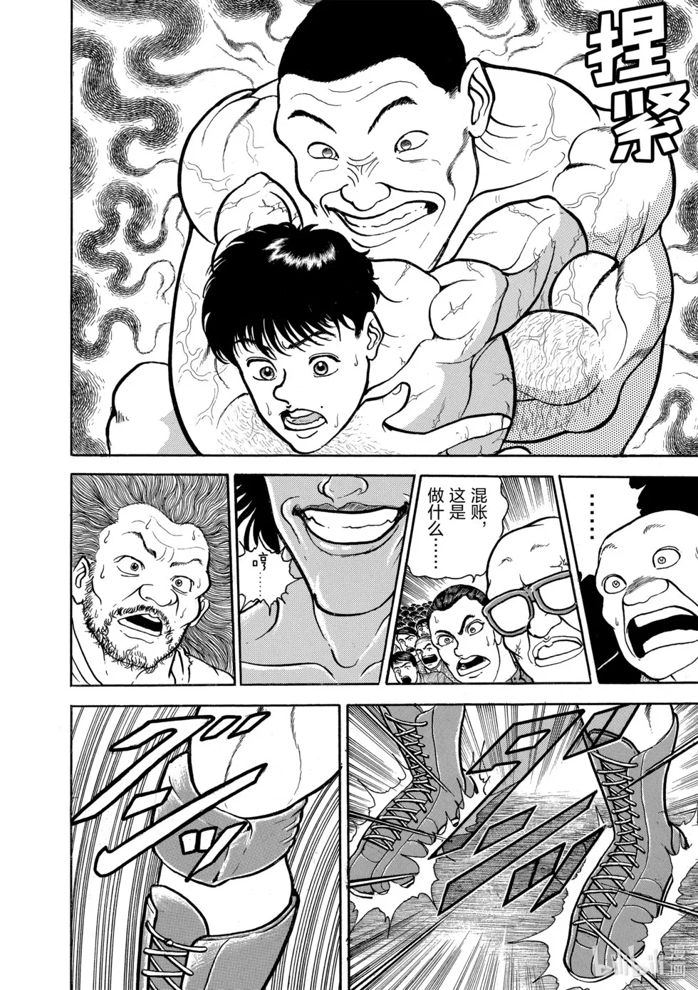 完全版03 第162页