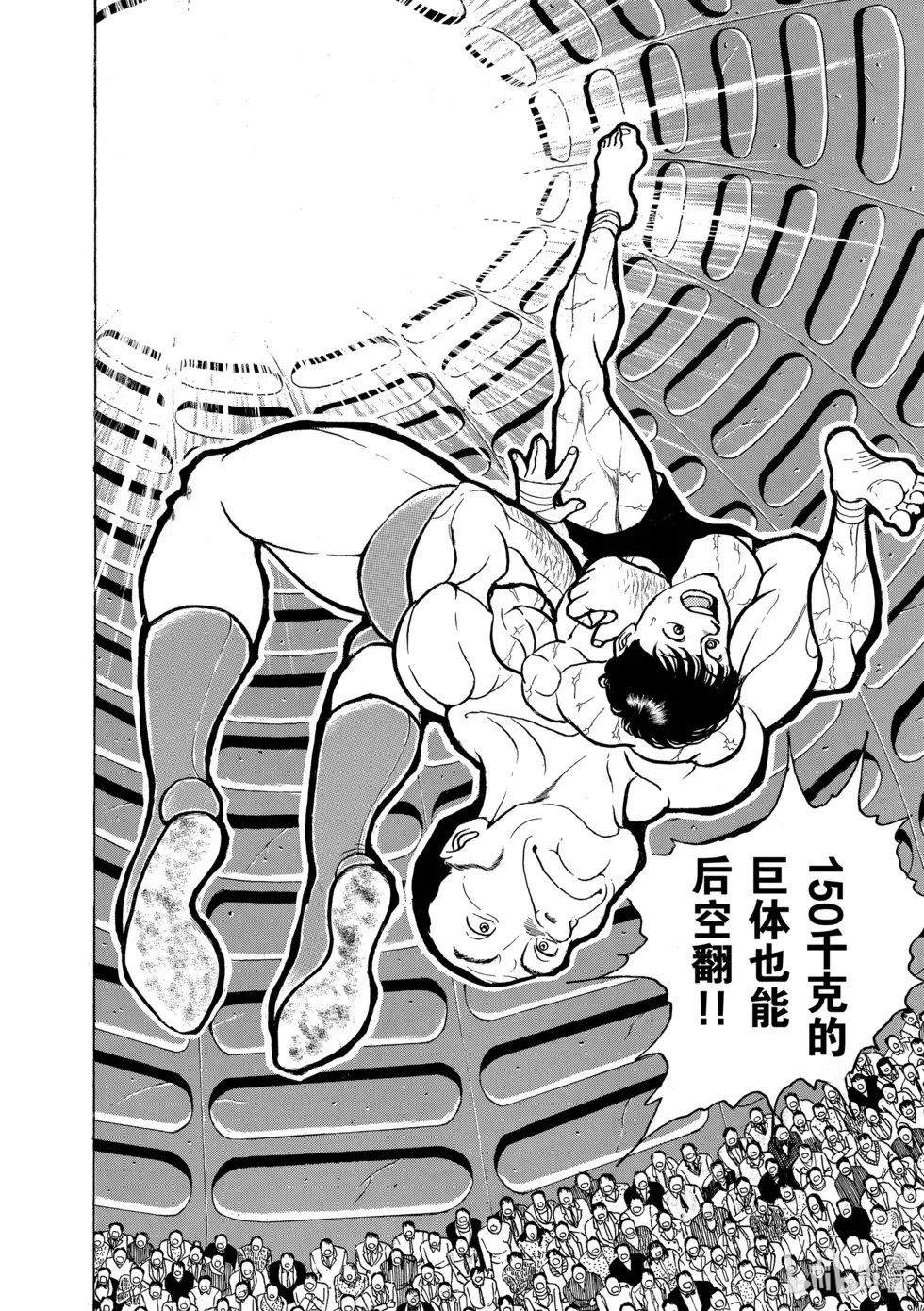 完全版03 第164页