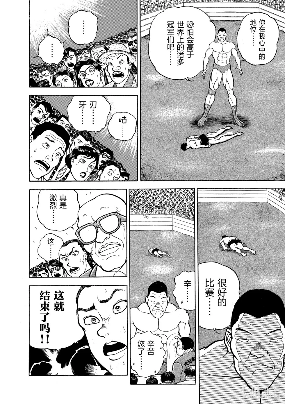 完全版03 第168页