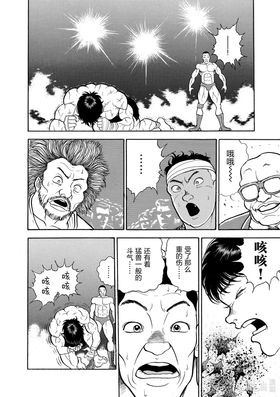 完全版03 第172页