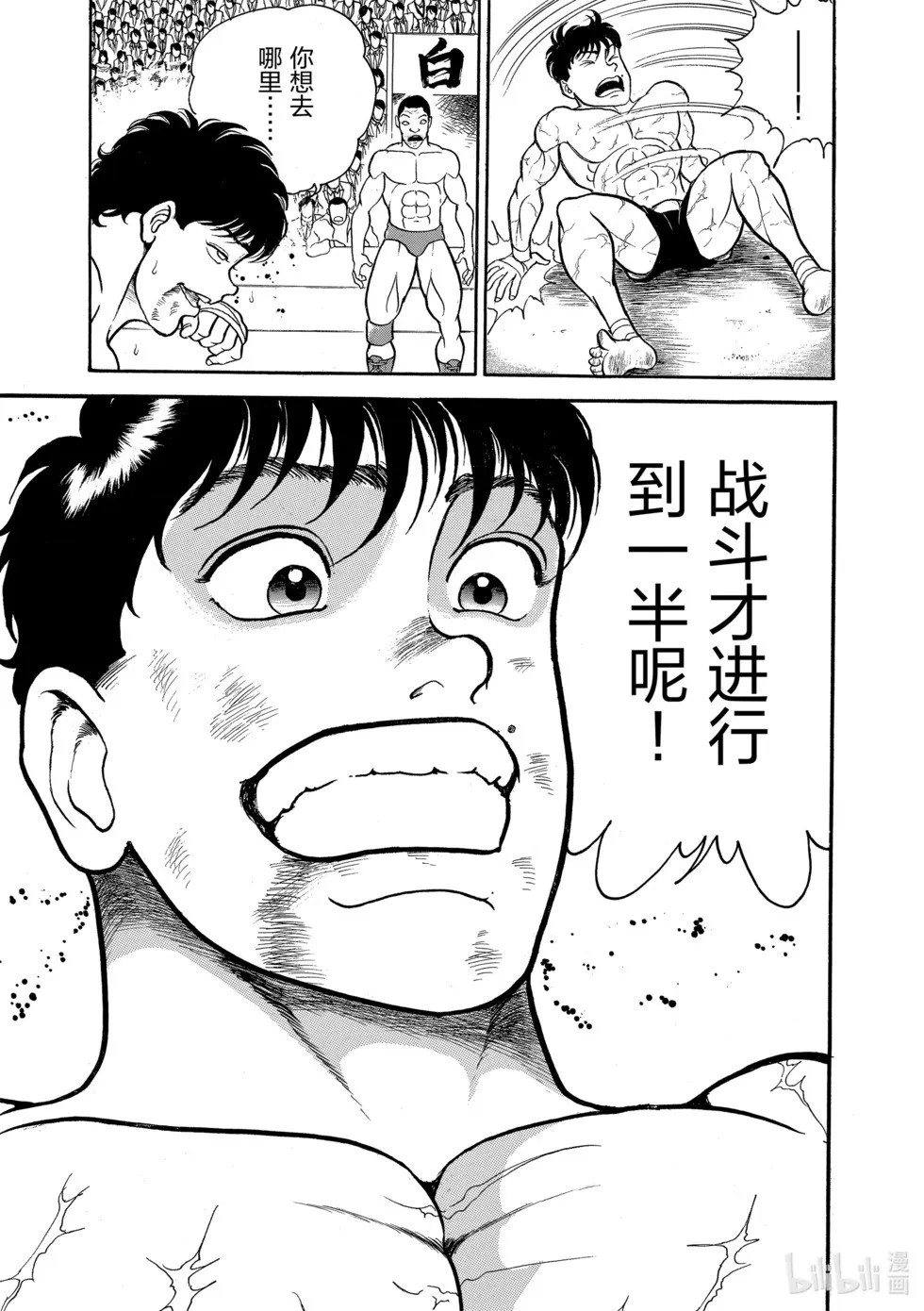 完全版03 第173页