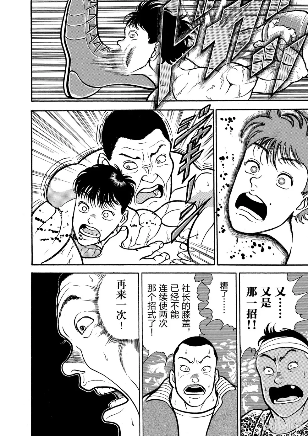 完全版03 第176页