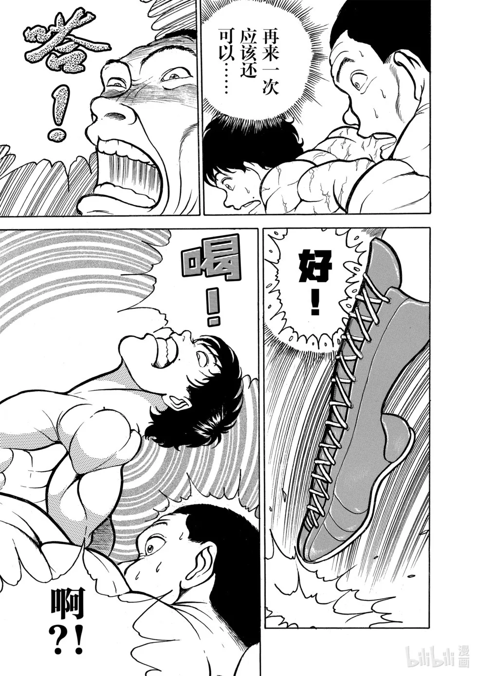 完全版03 第177页