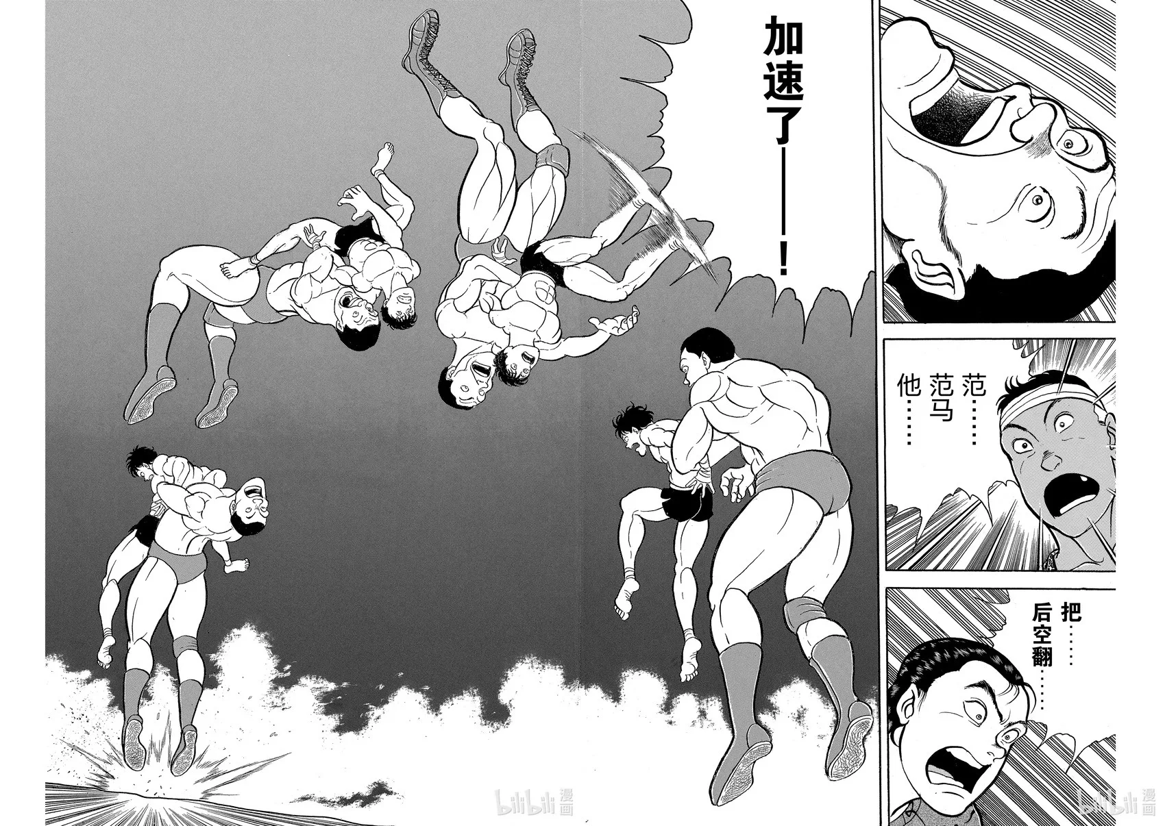 完全版03 第178页