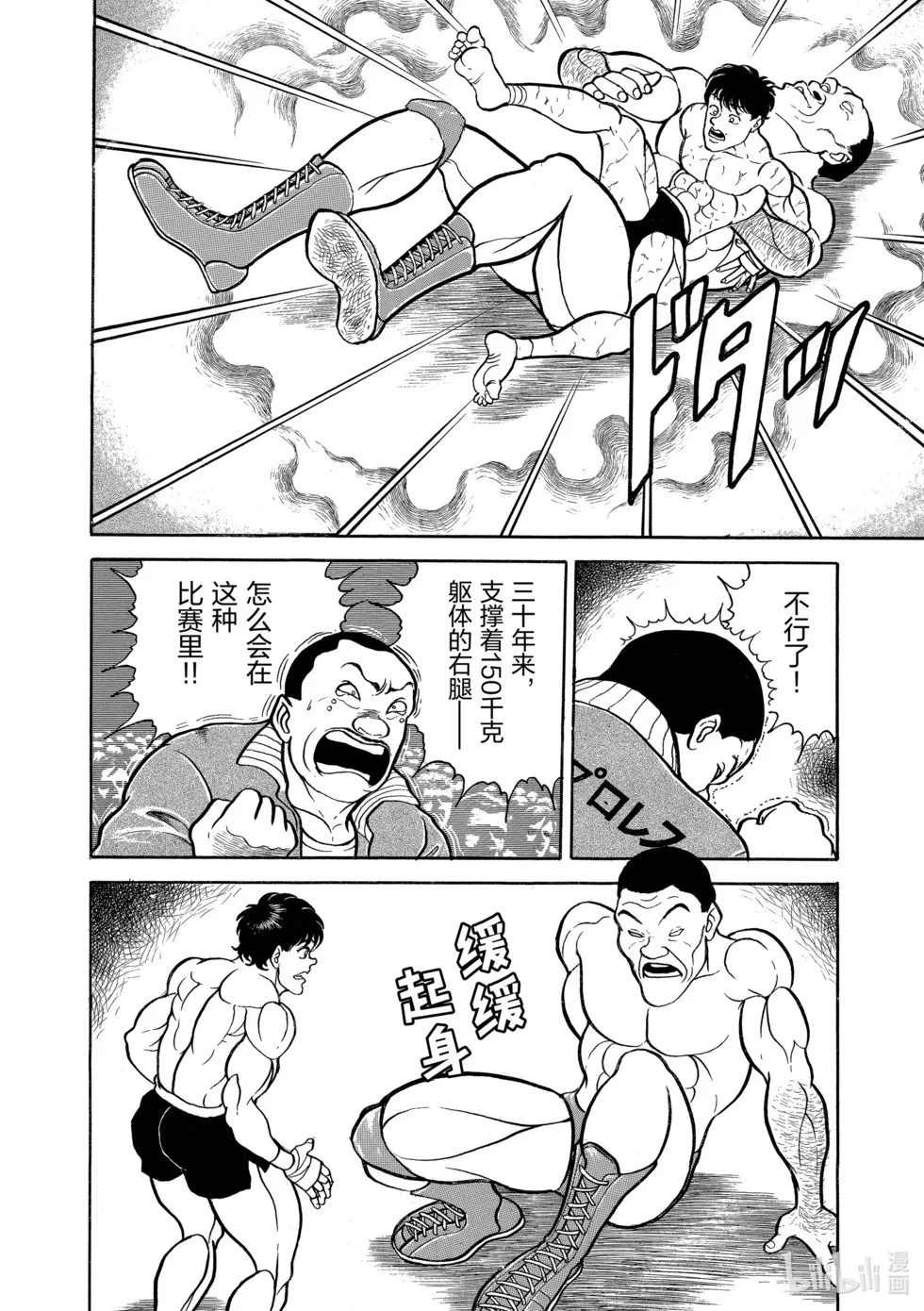 完全版03 第187页