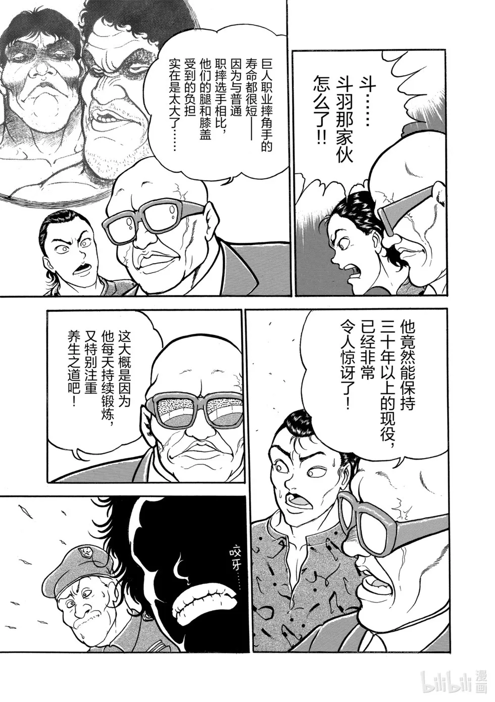 完全版03 第188页