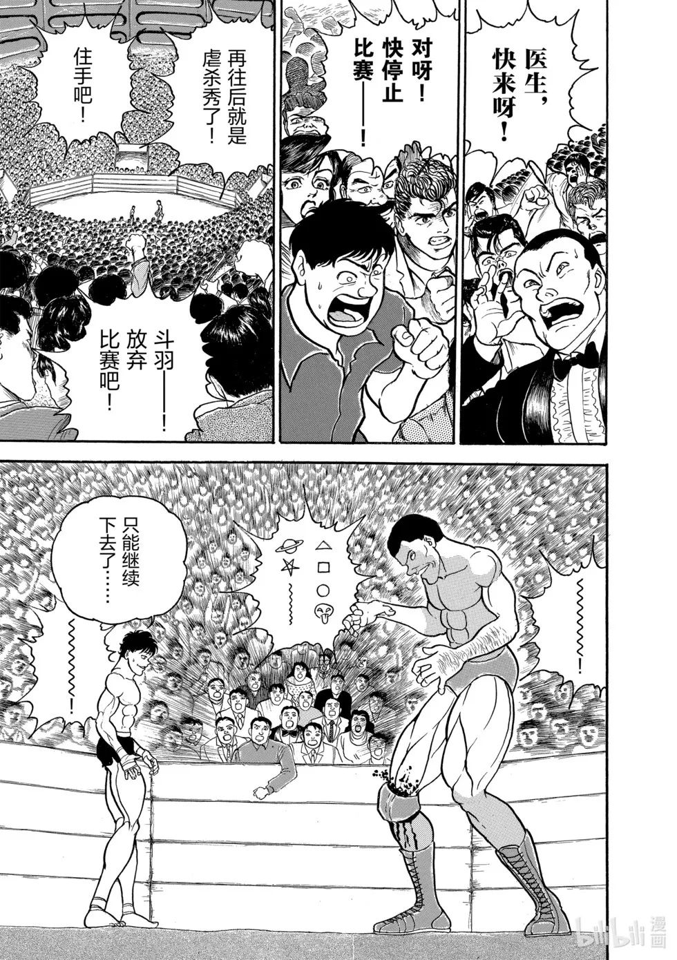 完全版03 第190页