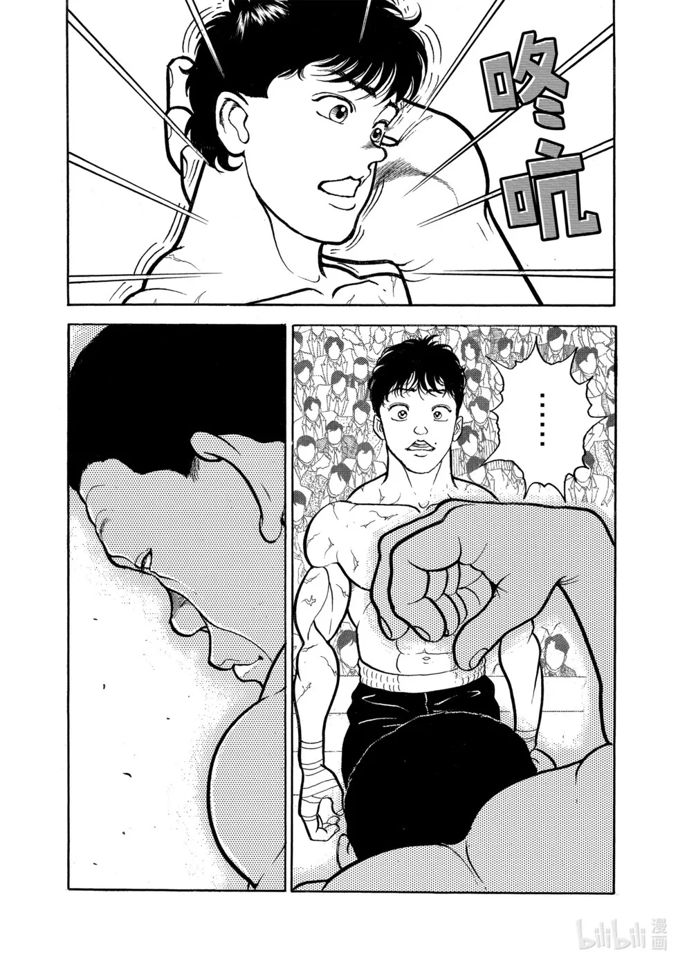 完全版03 第194页