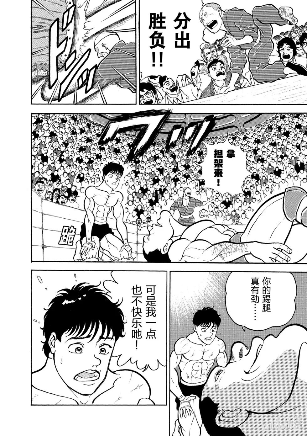 完全版03 第196页