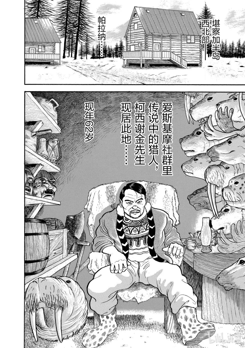 完全版03 第200页