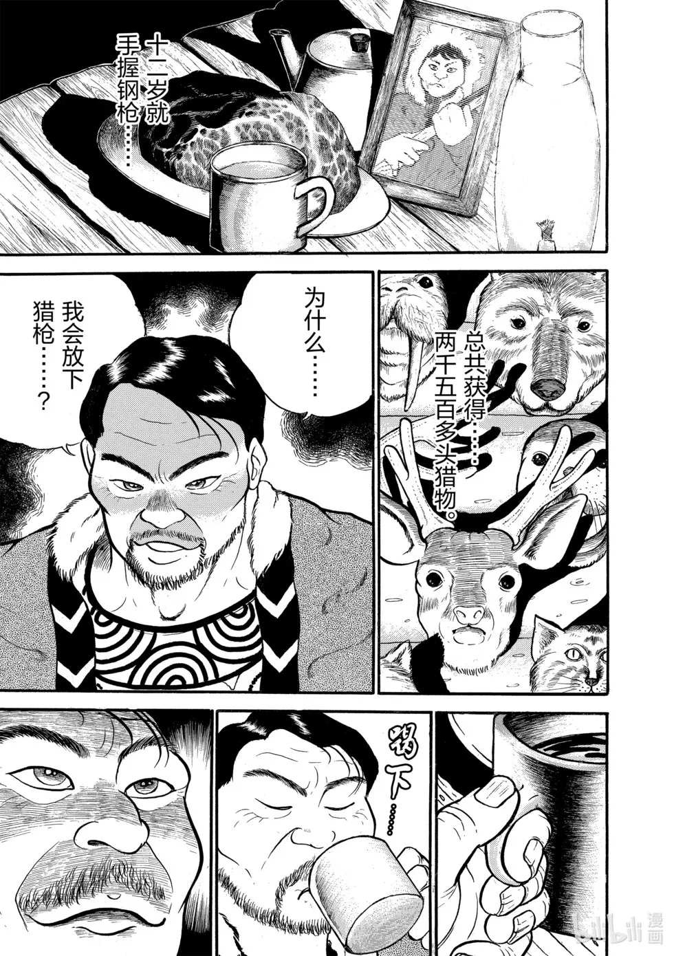 完全版03 第201页