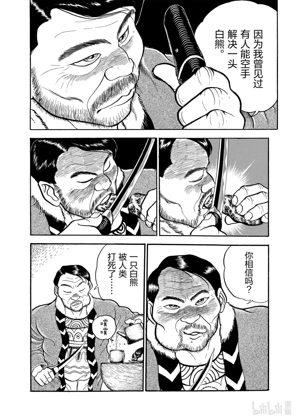 完全版03 第202页