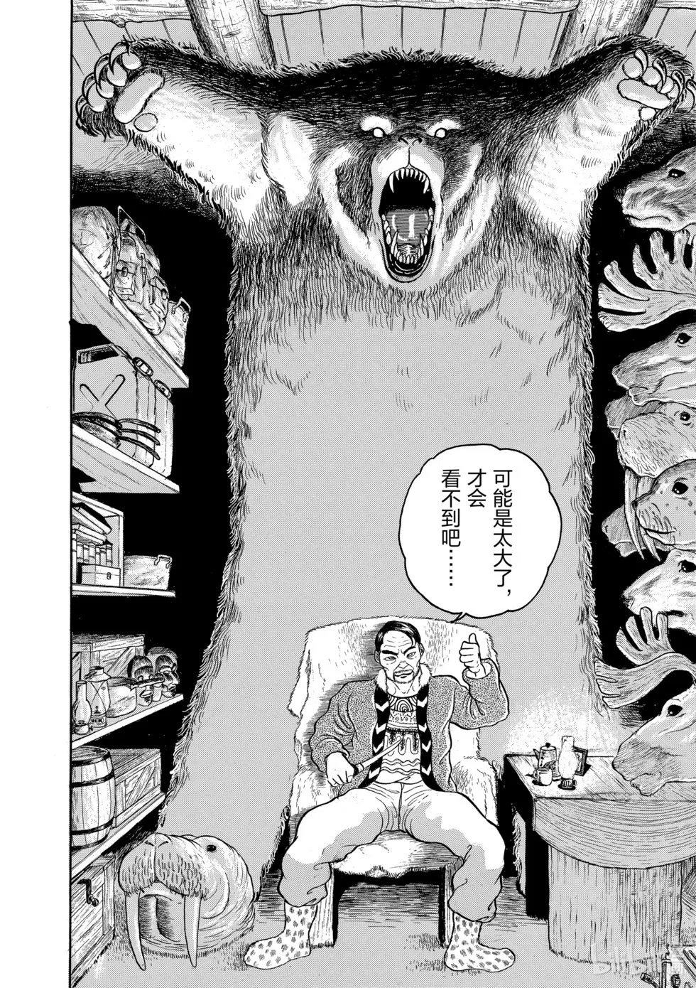 完全版03 第204页