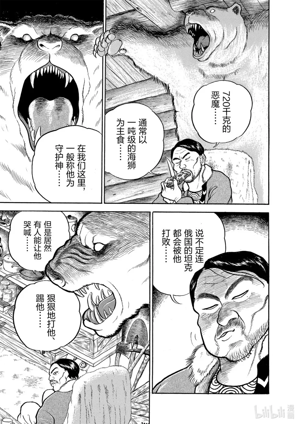 完全版03 第205页
