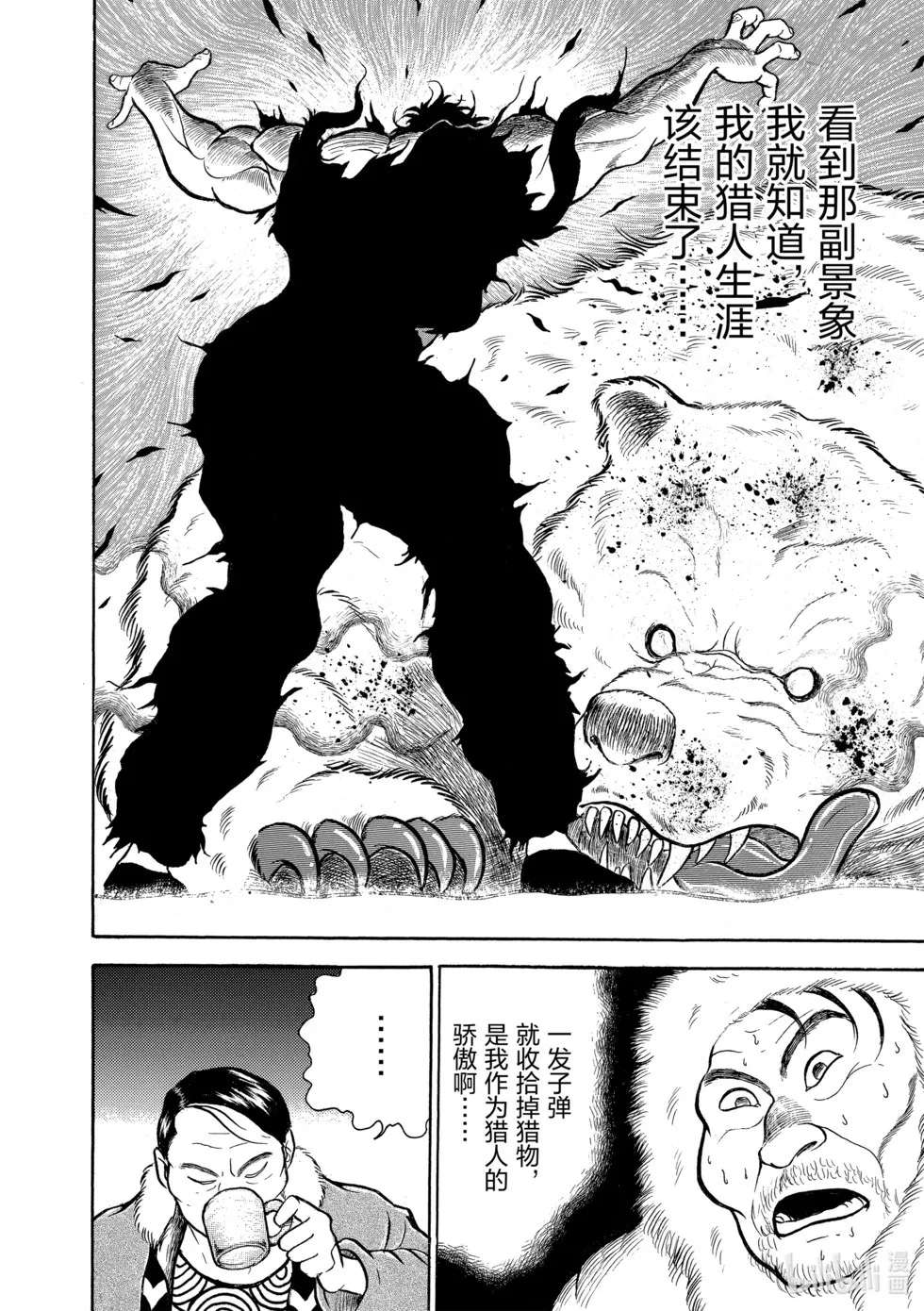 完全版03 第206页