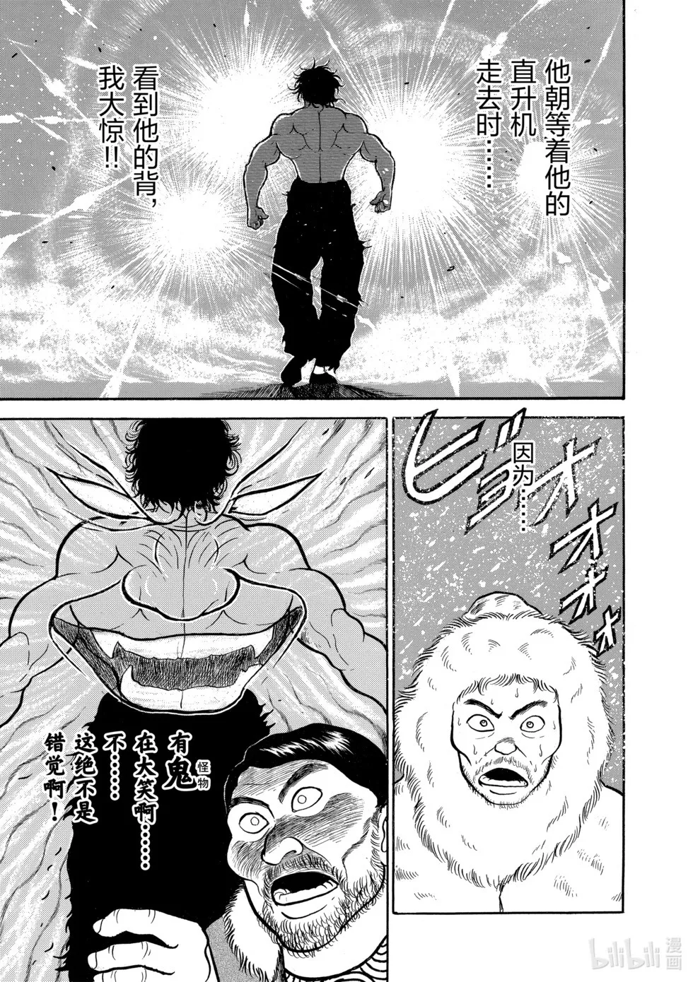 完全版03 第207页