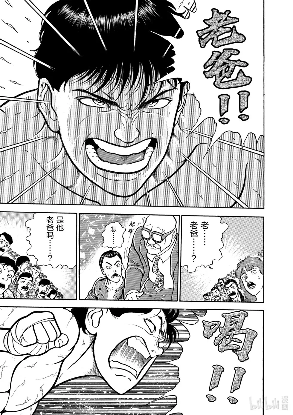 完全版03 第213页