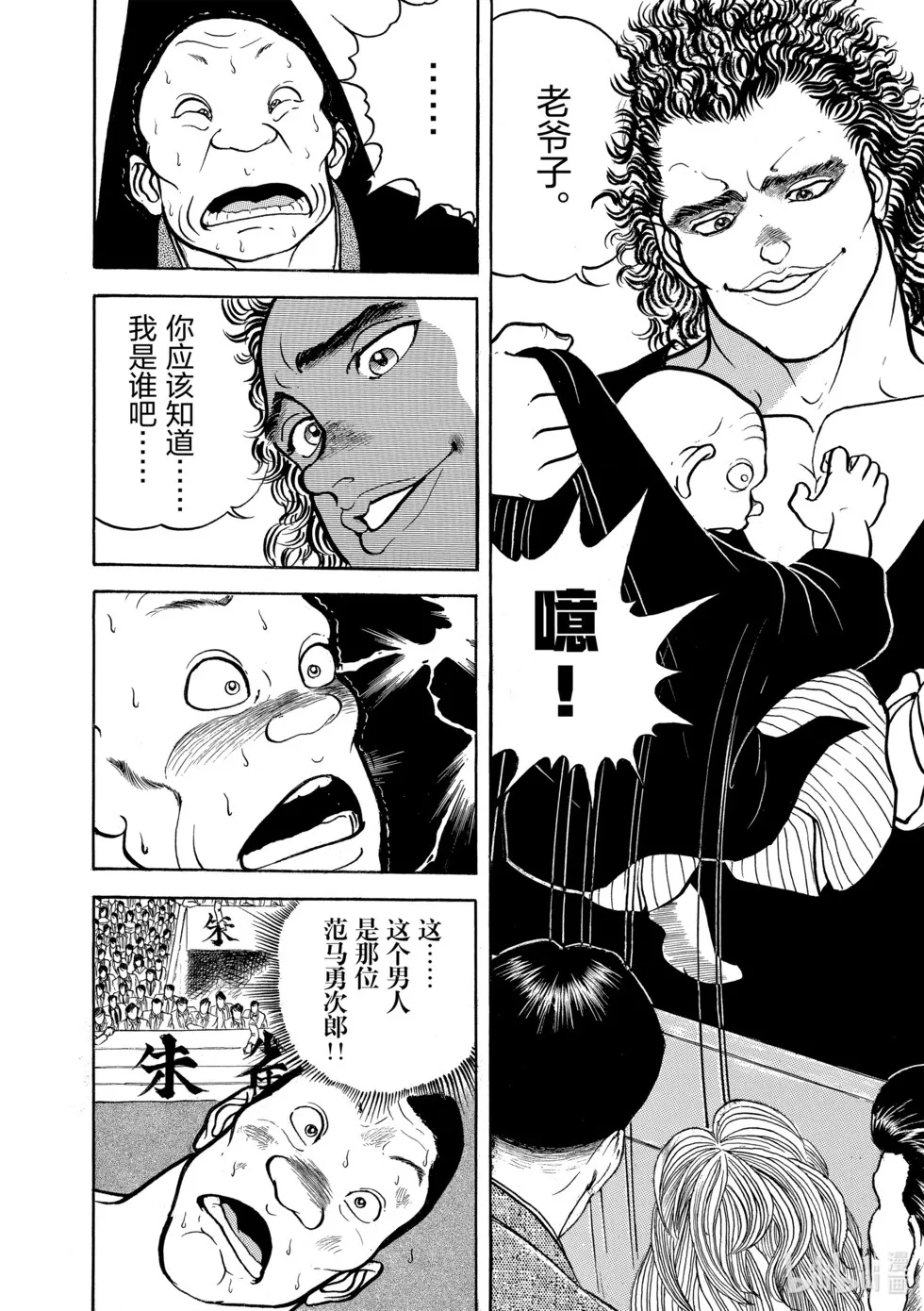 完全版03 第220页