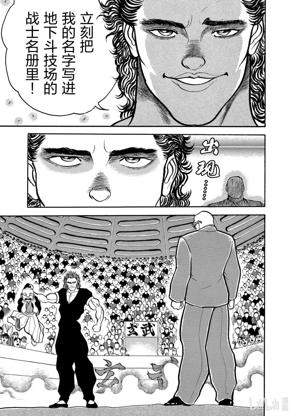 完全版03 第221页