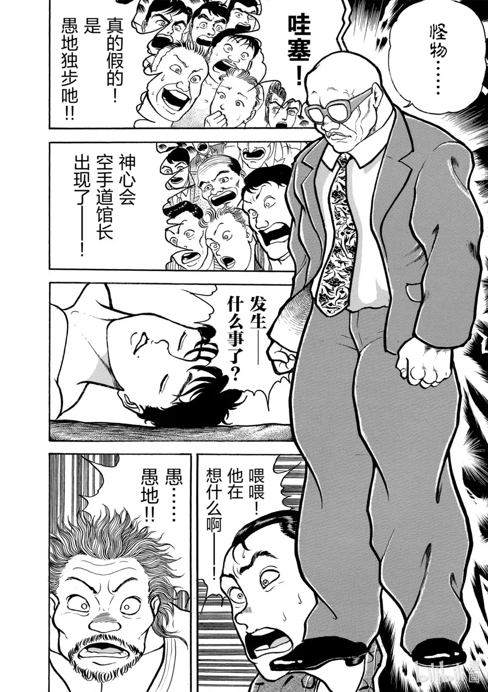 完全版03 第222页