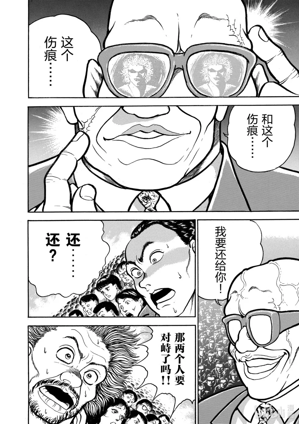完全版03 第226页