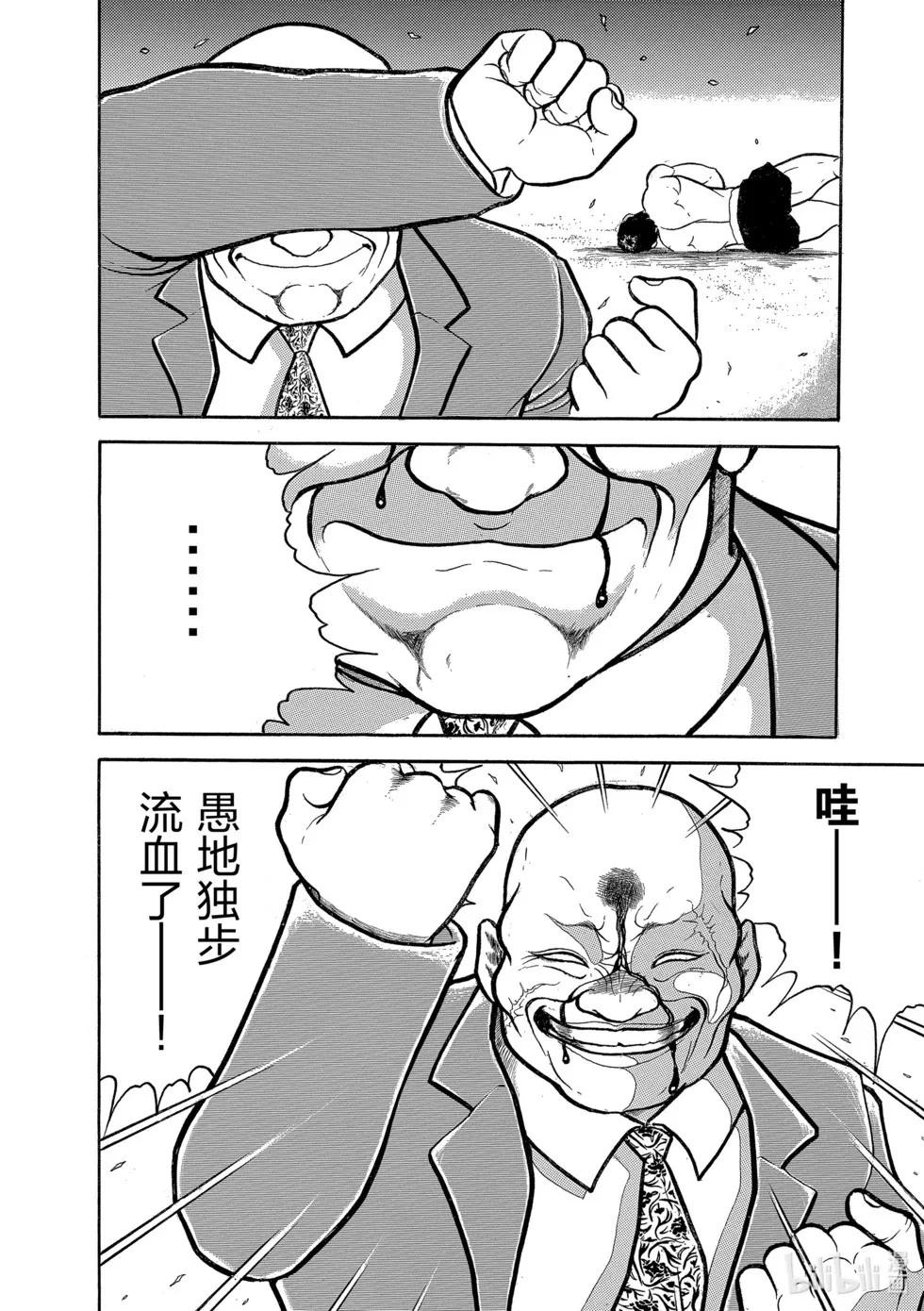 完全版03 第230页